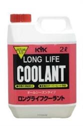 Long Life Coolant